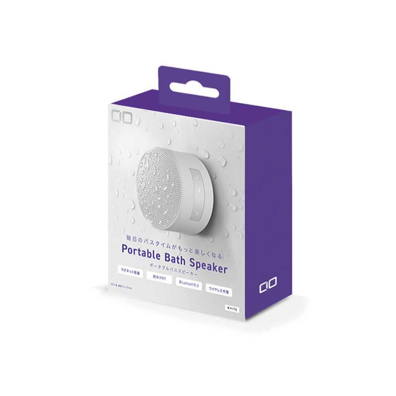 CIO Portable Bath Speaker ［防水 / Bluetooth対応］ ホワイト CIO