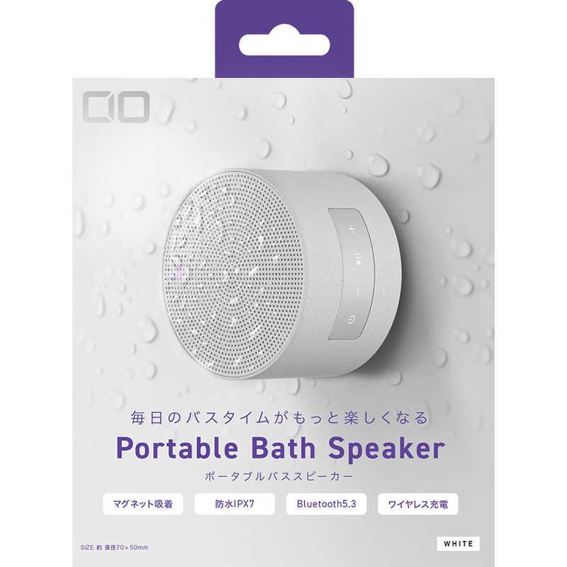 CIO Portable Bath Speaker ［防水 / Bluetooth対応］ ホワイト CIO