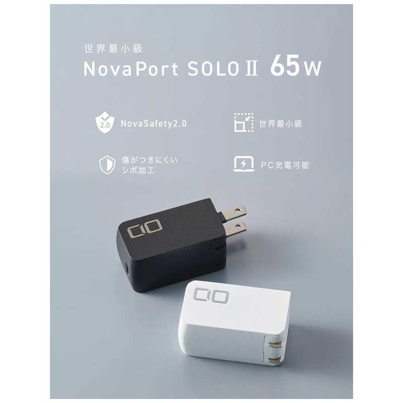 CIO NovaPort SOLOII65W1C ホワイト CIO-G65W1C-N2-WH : コジマYahoo