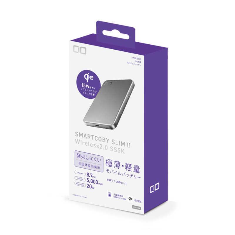 新品未開封】2つセット CIO SMARTCOBY SLIM 5K シルバー SMARTCOBY