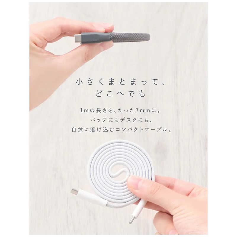 CIO Mate Flat Spiral Cable CtoC 1m ライトブラック CIO-NLSC-FL-CC1