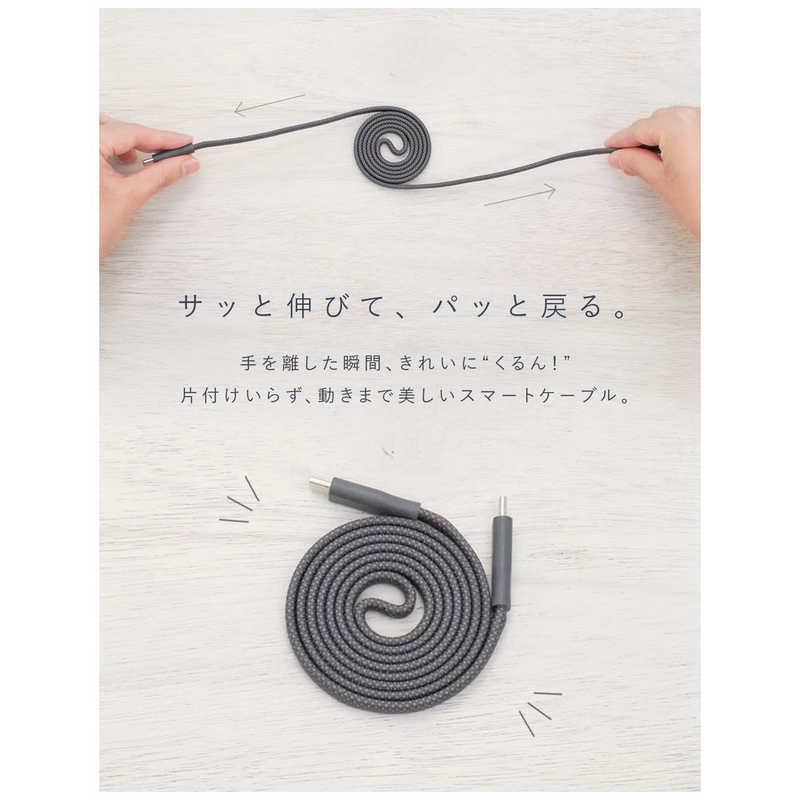 CIO Mate Flat Spiral Cable CtoC 1m ライトブラック CIO-NLSC-FL-CC1