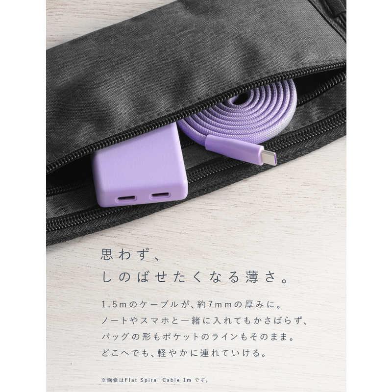 CIO Mate Flat Spiral Cable CtoC 1.5m エアリーパープル CIO-NLSC-FL