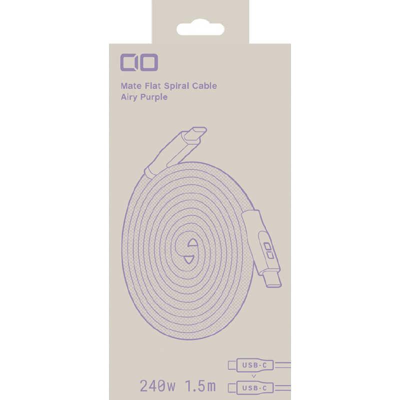 CIO Mate Flat Spiral Cable CtoC 1.5m エアリーパープル CIO-NLSC-FL