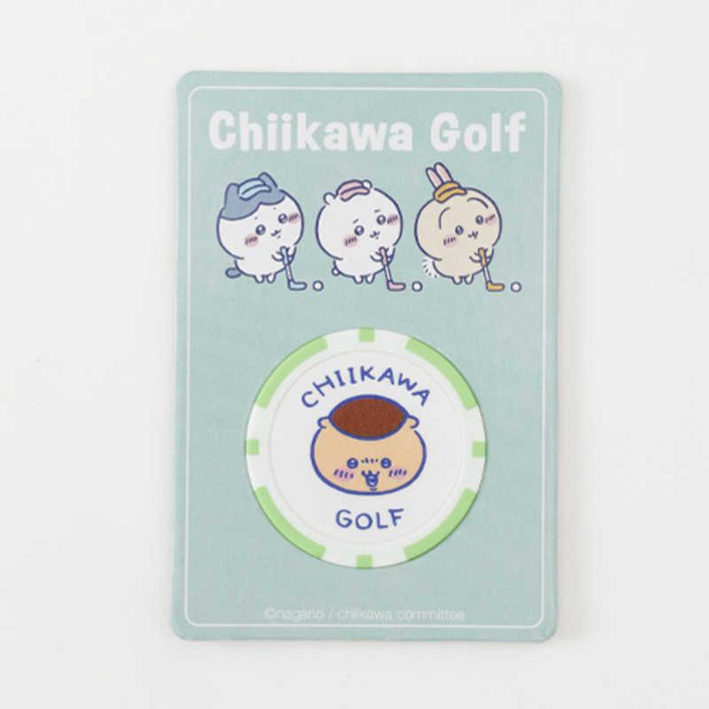 自宅までこれる方 ちいかわGOLF ちいかわゴルフ カジノマーカー くりまんじゅう 【返品