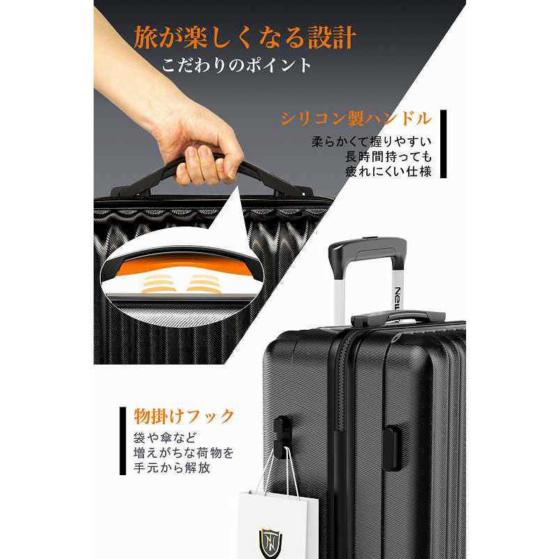 NEWTRIP 超軽量スーツケース 0701 Plus Sサイズ ブラック NTGB0701P