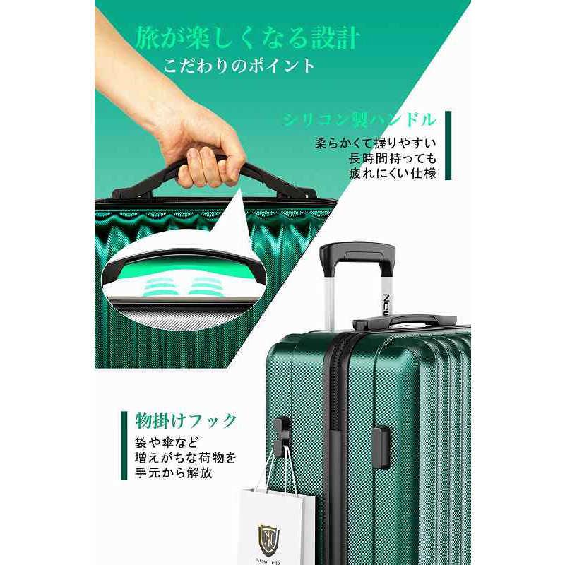 NEWTRIP 超軽量スーツケース ストッパー搭載 0701 Plus Sサイズ 宿泊
