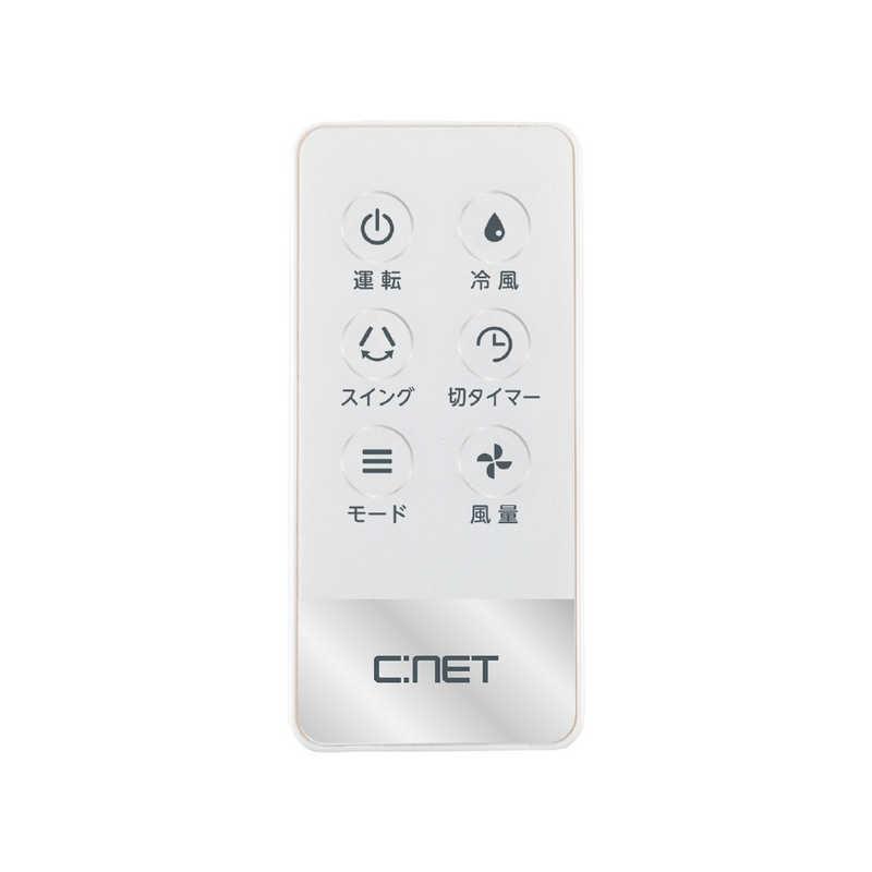 シィーネット リモコン式水冷風扇 ホワイト CRA107WH : コジマYahoo!店