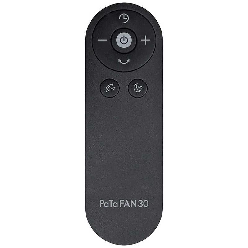 シィーネット PaTaFAN30cm全分解 ［DCモーター搭載 / リモコン付き