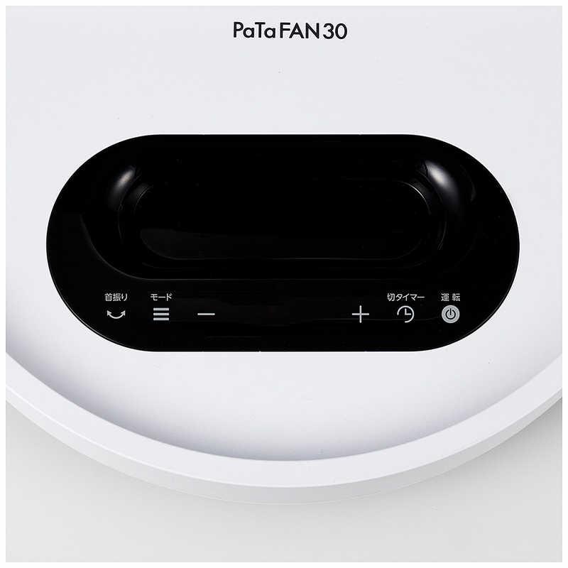 シィーネット PaTaFAN30cm全分解 ［DCモーター搭載 / リモコン付き