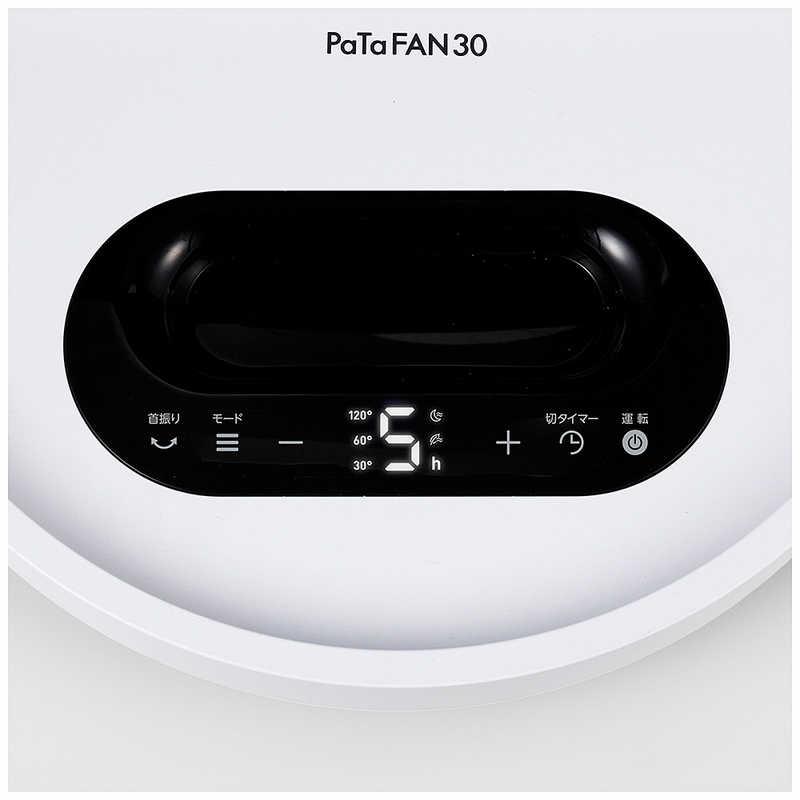 シィーネット PaTaFAN30cm全分解 ［DCモーター搭載 / リモコン付き