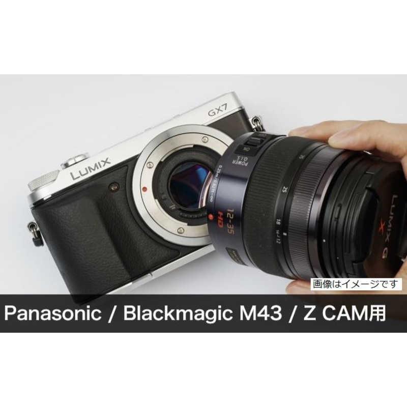 Panasonic LUMIX GH5本体/レンズ/マイク/リグ/NDフィルター よしみカメラ クリップタイプNDフィルター ND2 Panasonic M43
