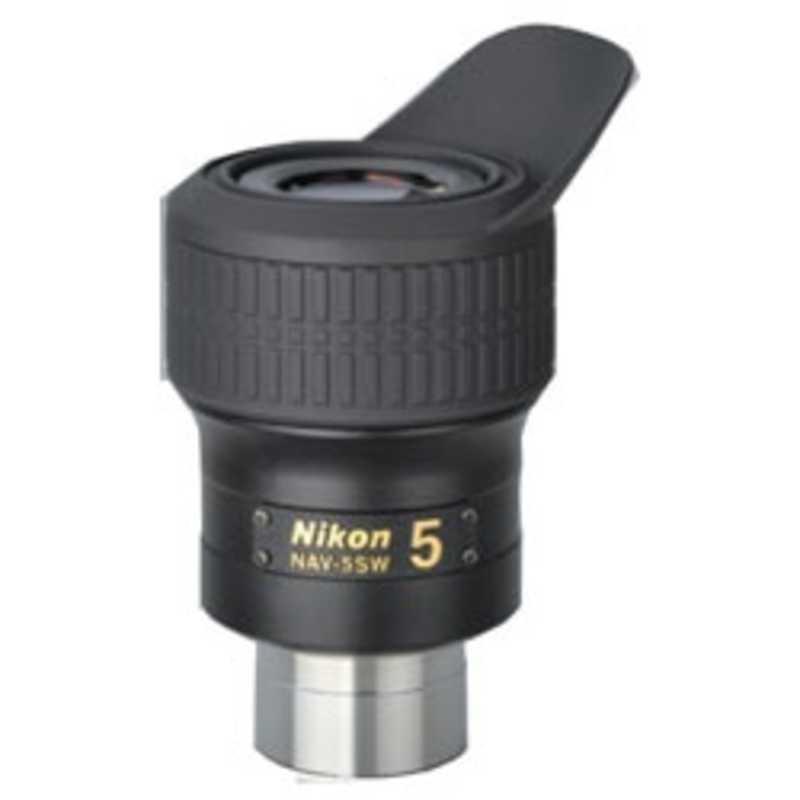 ニコン Nikon 天体望遠鏡用アイピース NAV5SW :4571137583811:コジマ