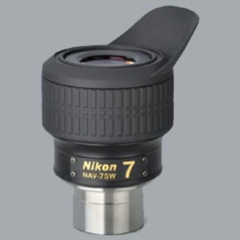 ニコン　Nikon　天体望遠鏡用アイピース　NAV7SW