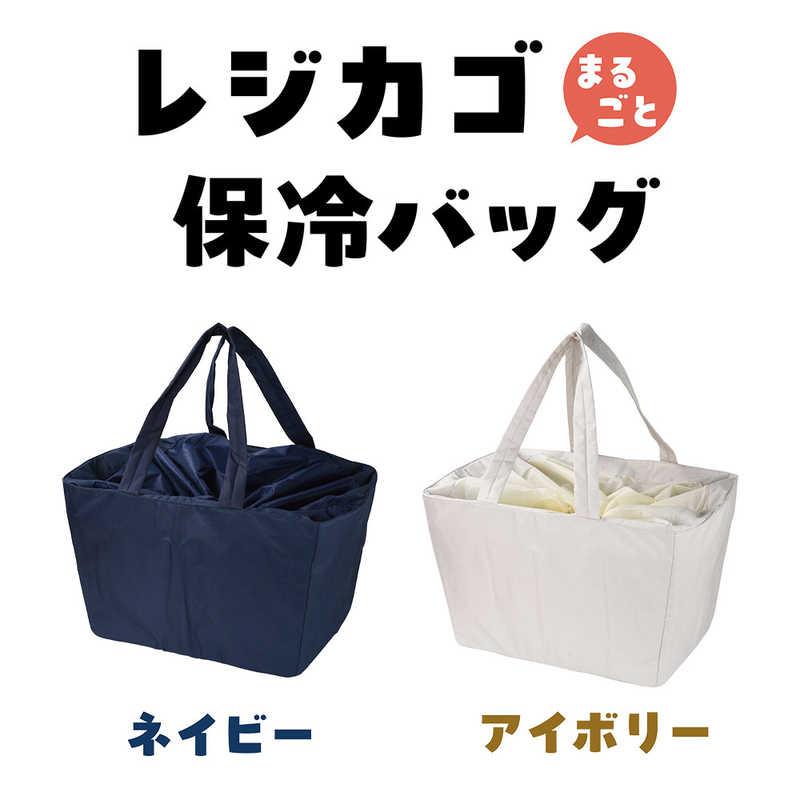 リバティコーポレーション 保冷バッグ レジかご エコバッグ 保冷 保温