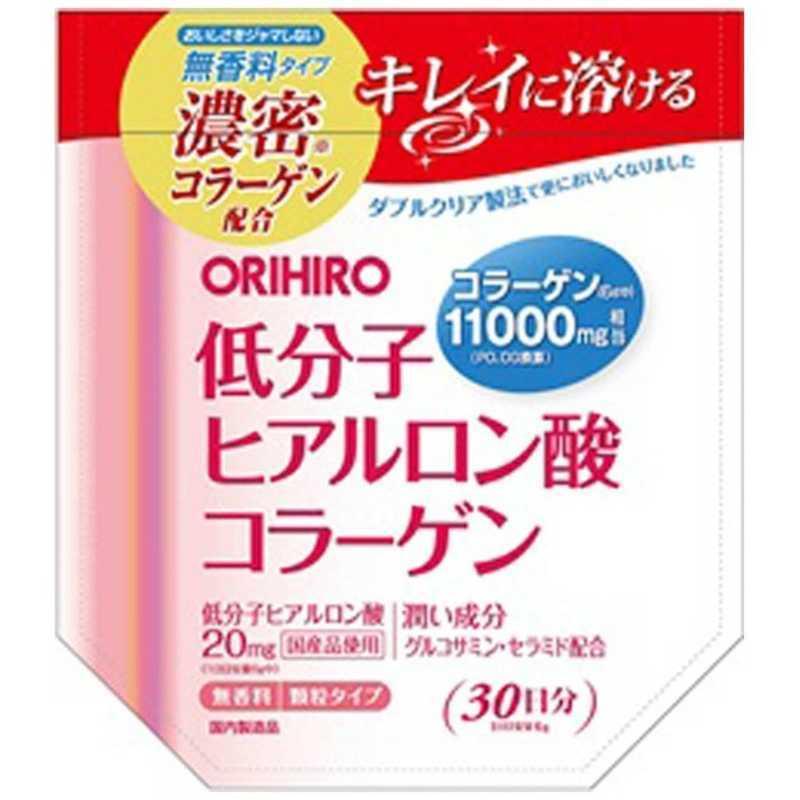 オリヒロプランデュ　低分子ヒアルロン酸コラーゲン袋　｜y-kojima