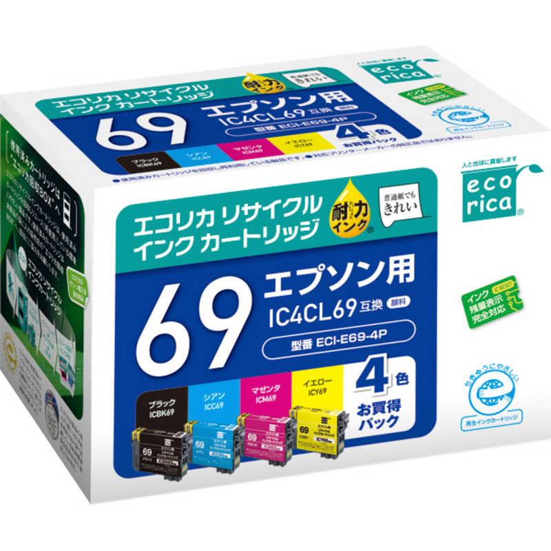 エコリカ エコリカ エプソンIC4CL69(4色パック)対応 リサイクルインク 