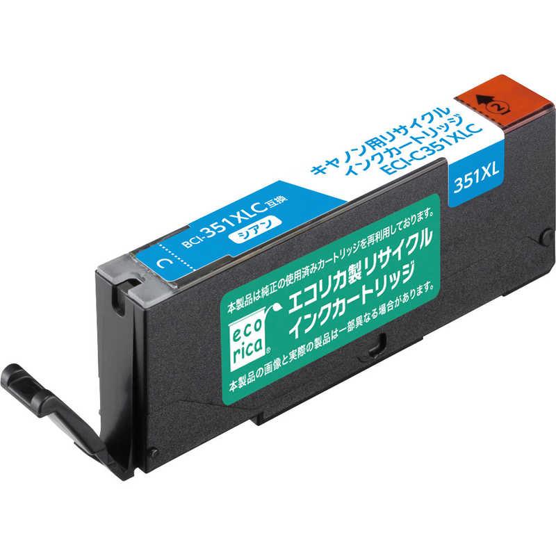 エコリカ エコリカ キヤノンBCI-351XLC対応 リサイクルインク 