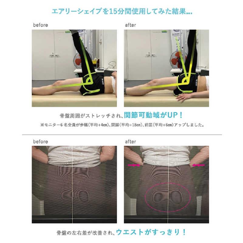 ストレッチチェア エアリーシェイプ 骨盤まわり 骨盤底筋部分