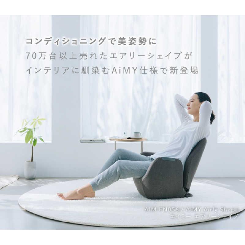 ストレッチチェア エアリーシェイプ 骨盤まわり 骨盤底筋部分