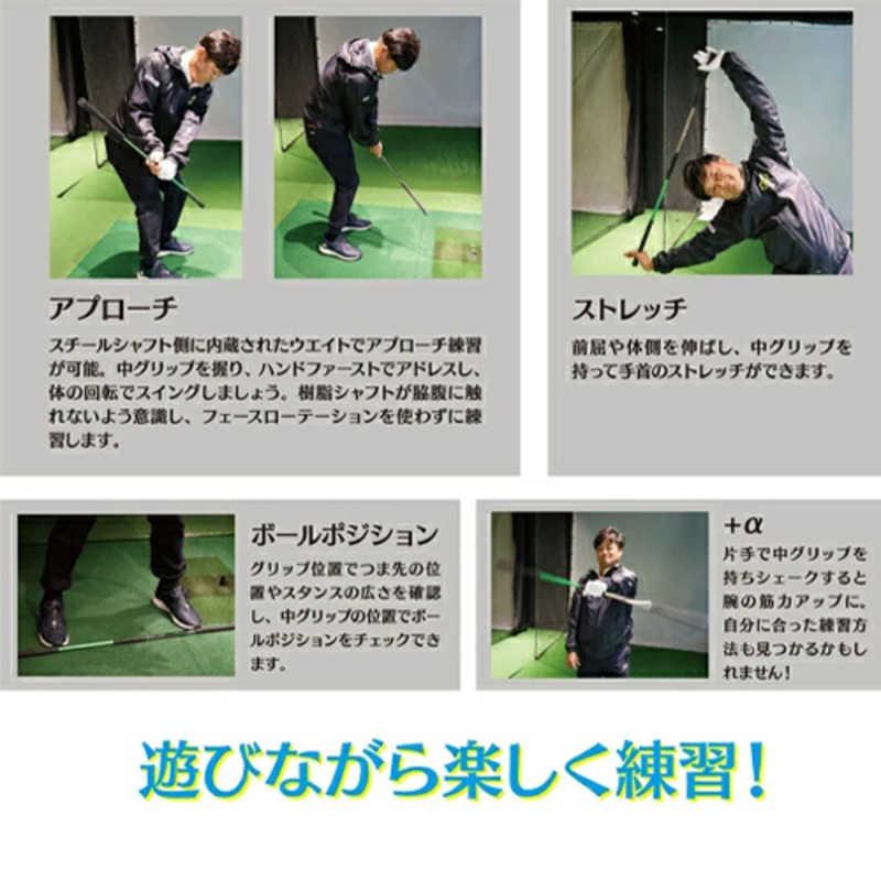 LYNX YOKOSHIN STICK ヨコシンスティック グリーン YOKOSHING : コジマ