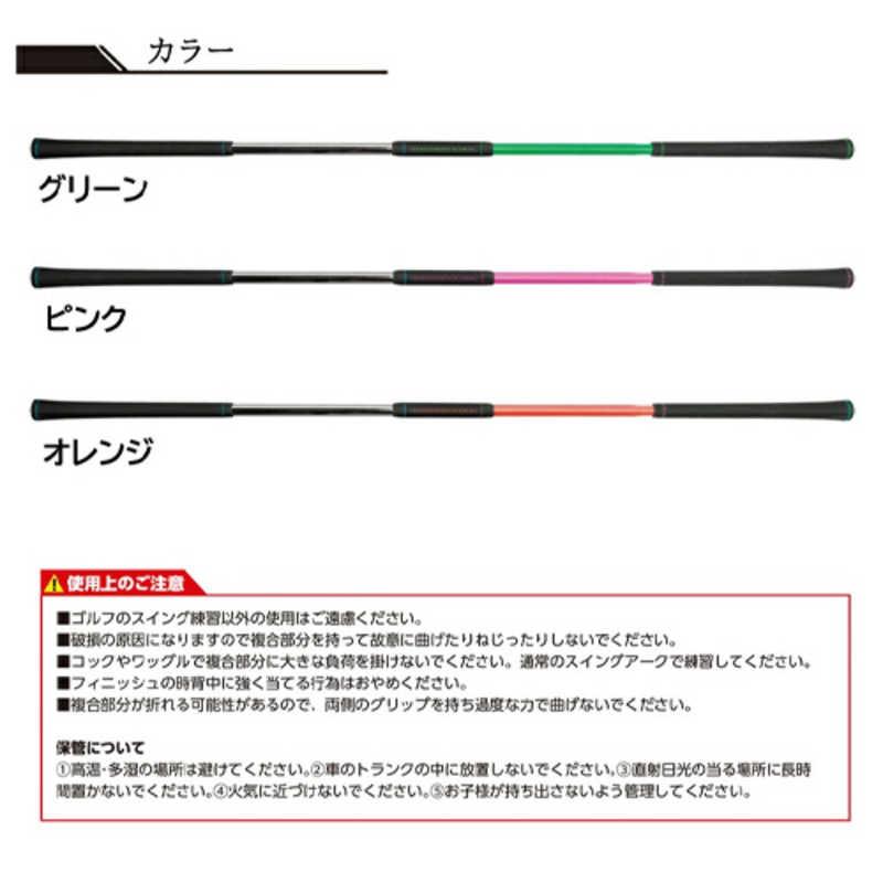 LYNX YOKOSHIN STICK ヨコシンスティック グリーン YOKOSHING : コジマ