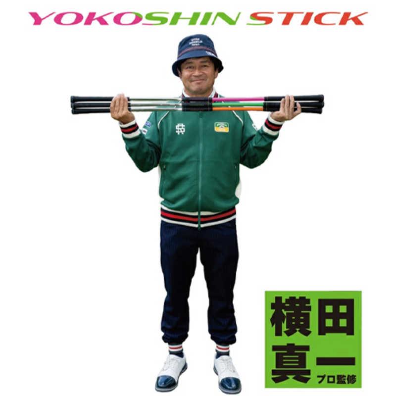 LYNX YOKOSHIN STICK ヨコシンスティック グリーン YOKOSHING : コジマ