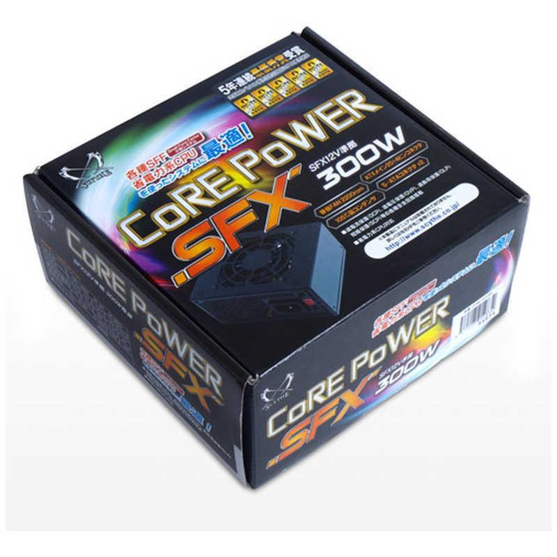 サイズ CoRE PoWER SFX 300W CORESFX300|コジマPayPayモール店|03