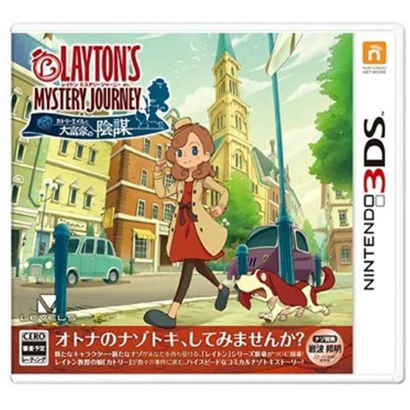 レベルファイブ ニンテンドー３ｄｓゲームソフト レイトン ミステリージャーニー カトリーエイルと大富豪の陰謀 コジマpaypayモール店 通販 Paypayモール