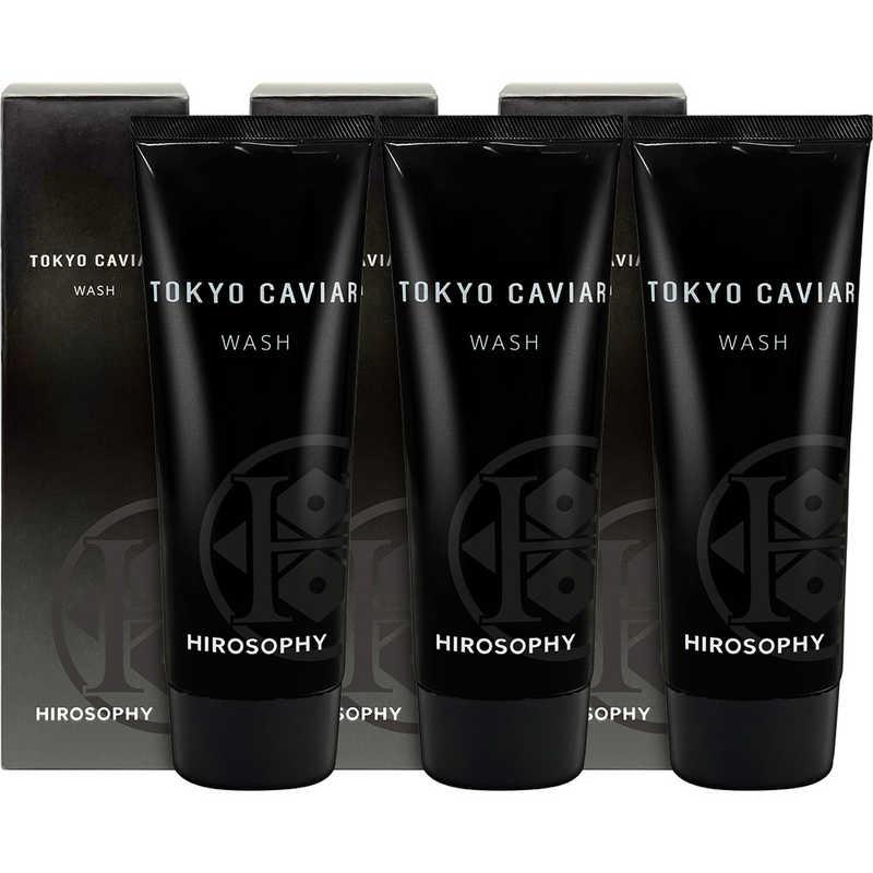 ヒロソフィー キャビア 洗顔 110ml×3個 : コジマYahoo!店 - 通販 