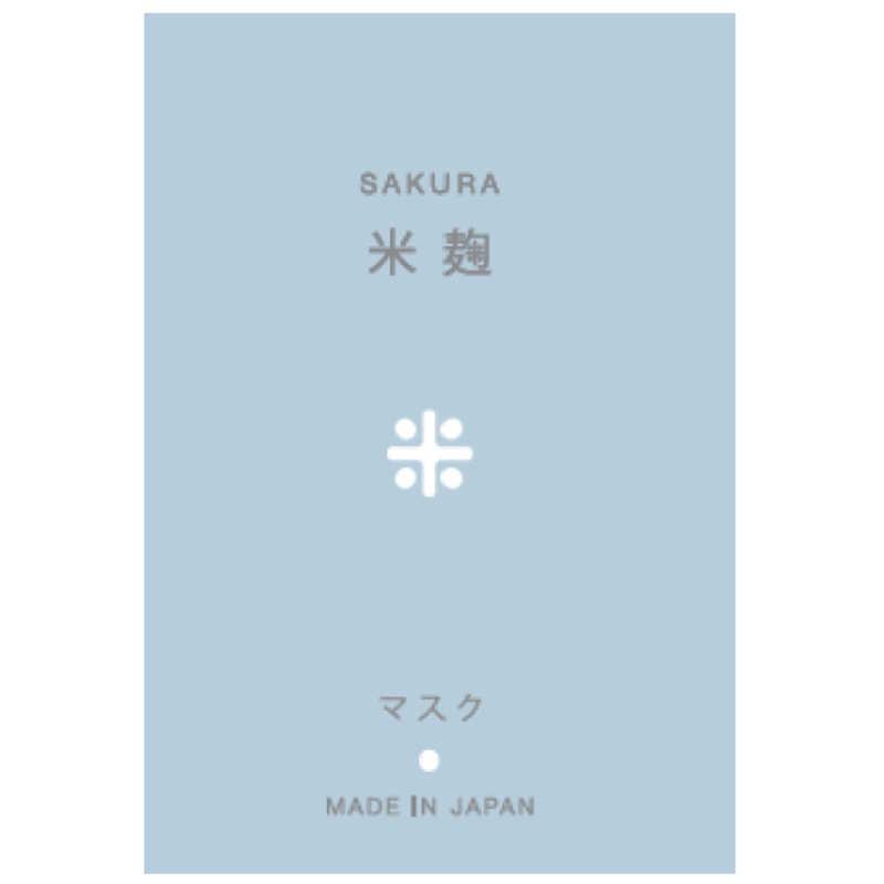 ヒロソフィー 桜米麹マスク (6枚セット) : コジマYahoo!店 - 通販