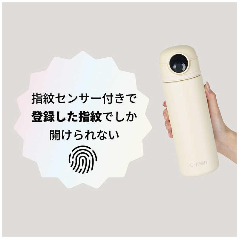 ハスラック シーモン(c-mon)指紋センサー付き真空断熱ボトル