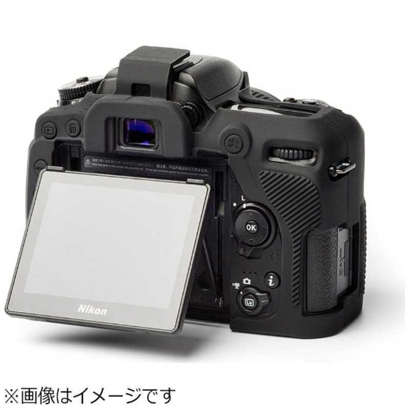文房具 DISCOVERED イージーカバー ニコンD7500用 カメラカバー