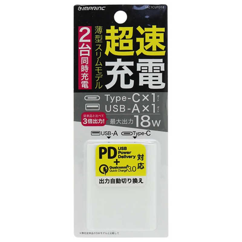 Kimac様 インプリンク PD対応Type-C/1USBポート平型AC18W WH IAC1CUPD18WH