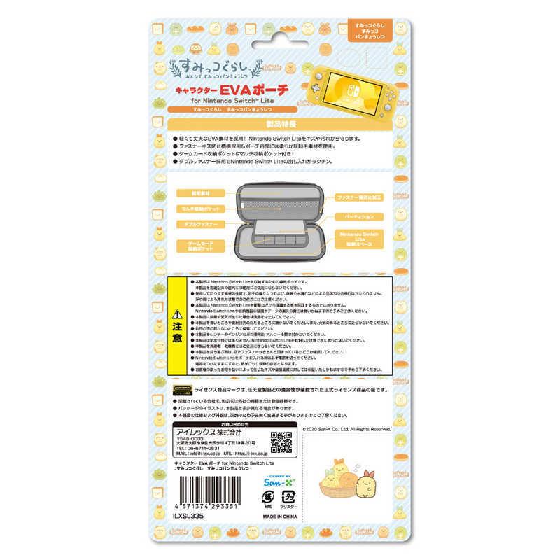 アイレックス キャラクターｅｖａポーチ ｆｏｒ ニンテンドーｓｗｉｔｃｈ ｌｉｔｅ すみっコぐらし すみっコパンきょうしつ Ilxsl335 コジマpaypayモール店 通販 Paypayモール