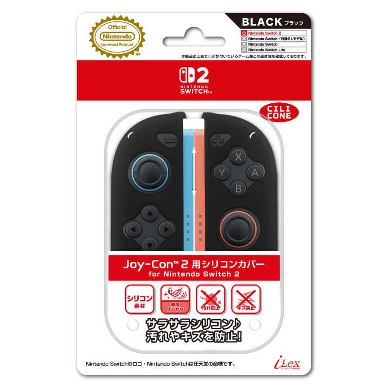 アイレックス Joy-Con2用シリコンカバー for Nintendo Switch2