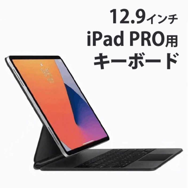 Magic Keyboard 12.9インチiPad Pro第3~5世代 Shop Aztecs - Magic Keyboard for iPad Pro 12.9-inch (5th