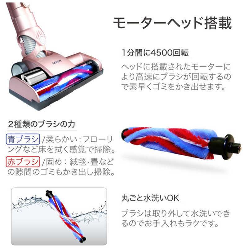 ソウイジャパン　掃除機 スティッククリーナー [サイクロン式  コードレス]　SY-089-PK ピンク