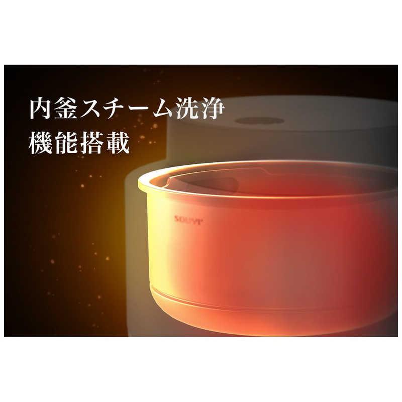 SOUYI ソウイジャパン 糖質カット炊飯器(糖質カット炊きは1.5合 SOUYI ソウイジャパン 糖質カット炊飯器(糖質カット炊きは1.5合