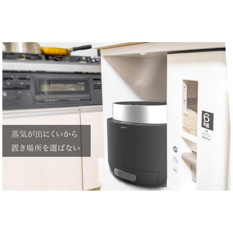 SOUYI ソウイジャパン 糖質カット炊飯器(糖質カット炊きは1.5合 SOUYI ソウイジャパン 糖質カット炊飯器(糖質カット炊きは1.5合