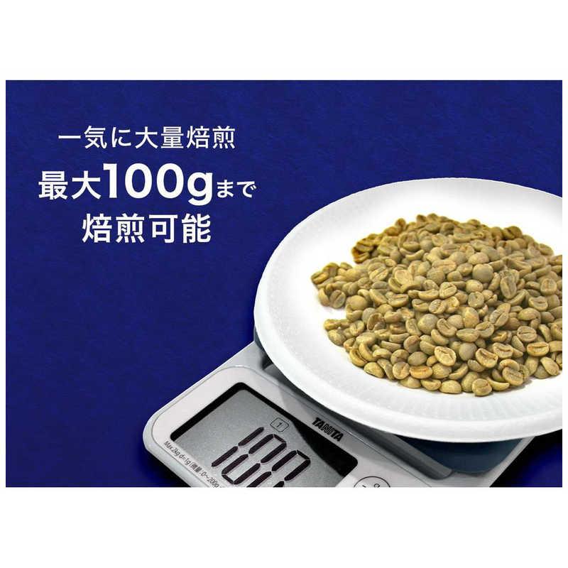 SOUYI（ソウイ） ソウイジャパン 本格コーヒー生豆焙煎機 コーヒー焙煎