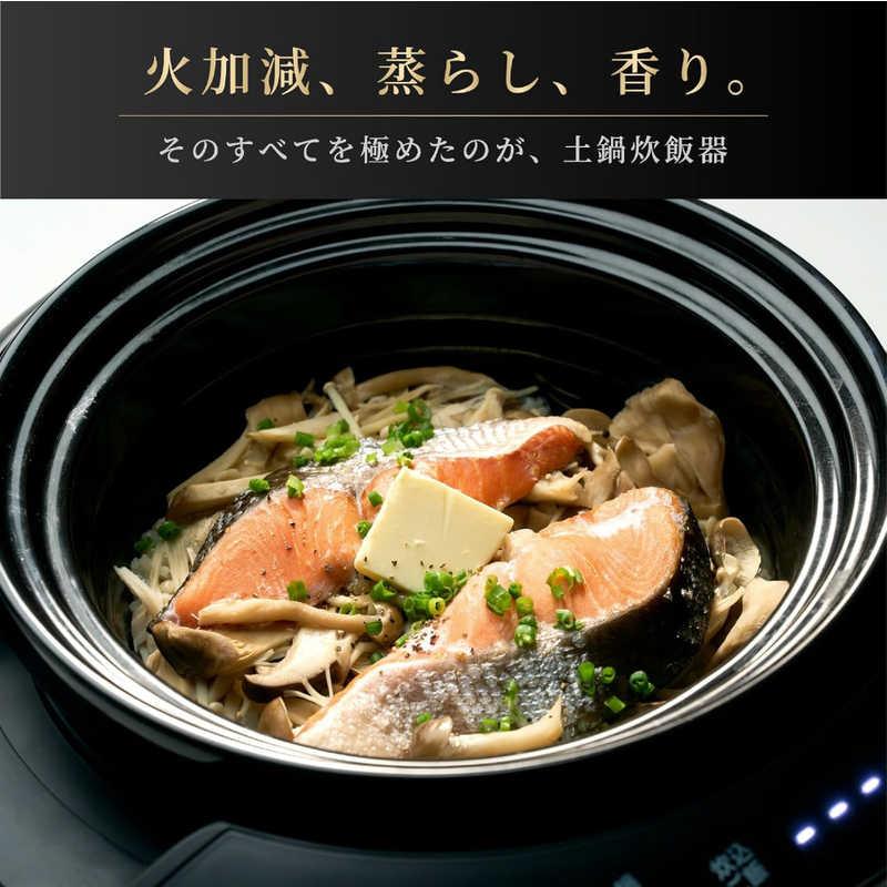 ソウイジャパン 土鍋炊飯器 4合 カマノ(KAMANO) ブラック SY-153-4-BK