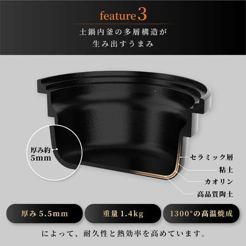 ソウイジャパン 土鍋炊飯器 4合 カマノ(KAMANO) ブラック SY-153-4-BK