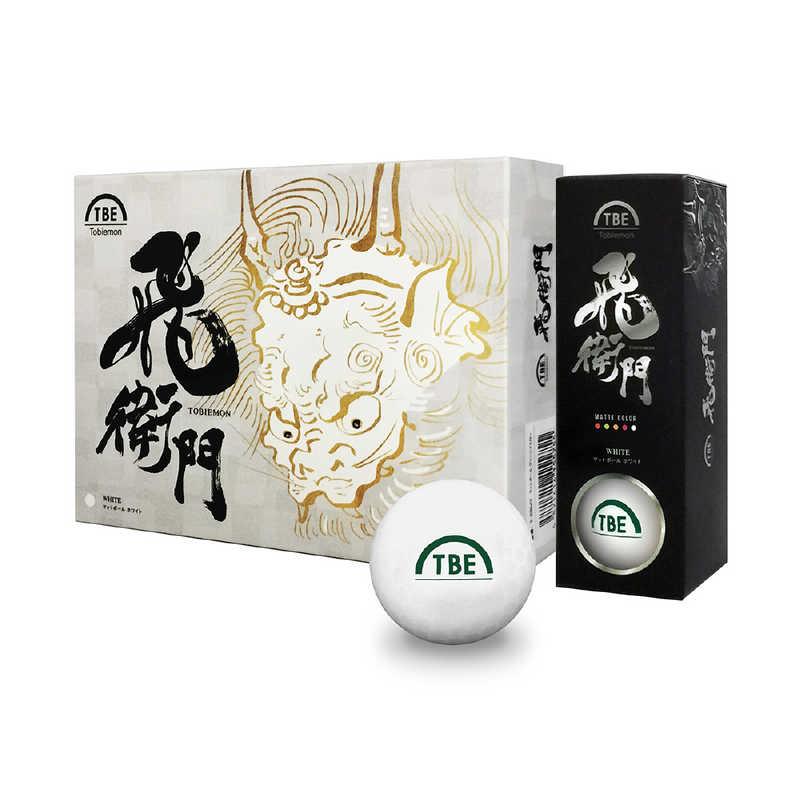TOBIEMON ゴルフボール 飛衛門 蛍光マットカラー 1ダース(12球