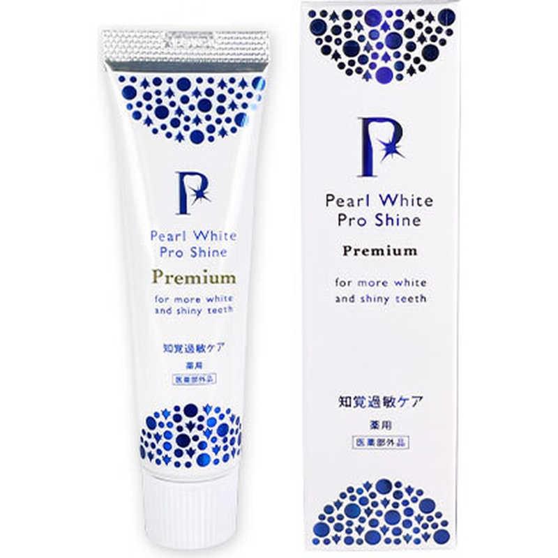 美健コーポレーション 薬用パールホワイト プロシャイン 40g 32個 美健コーポレーション 薬用パールホワイトプロシャインプレミアム40g