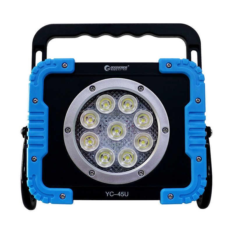GOODGOODS　充電式LEDサーチライト　YC-45U の商品画像