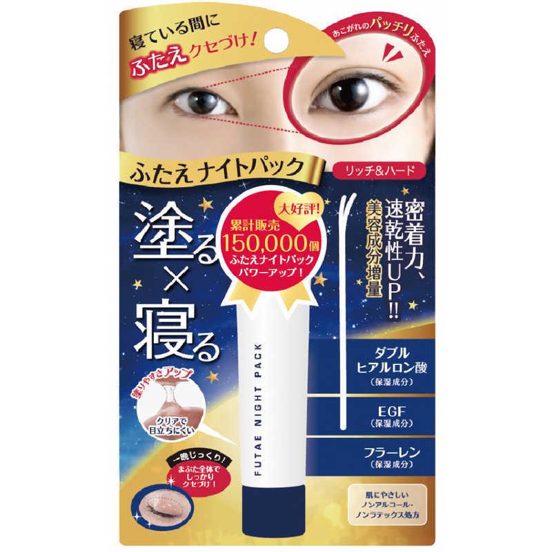 ベクトラス ふたえナイトパック リッチ&ハード : コジマYahoo!店