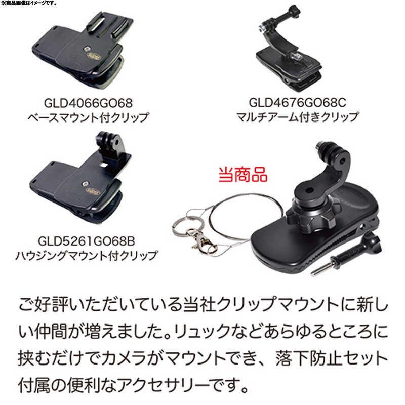 GLIDER　360度回転バッグパッククリップ（落下防止対策付き）  　GLD6403GO68D｜y-kojima｜03