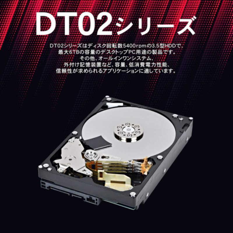 東芝 TOSHIBA DT02ABA200[2TB /3.5インチ] DT02ABA200/TBOX : コジマ