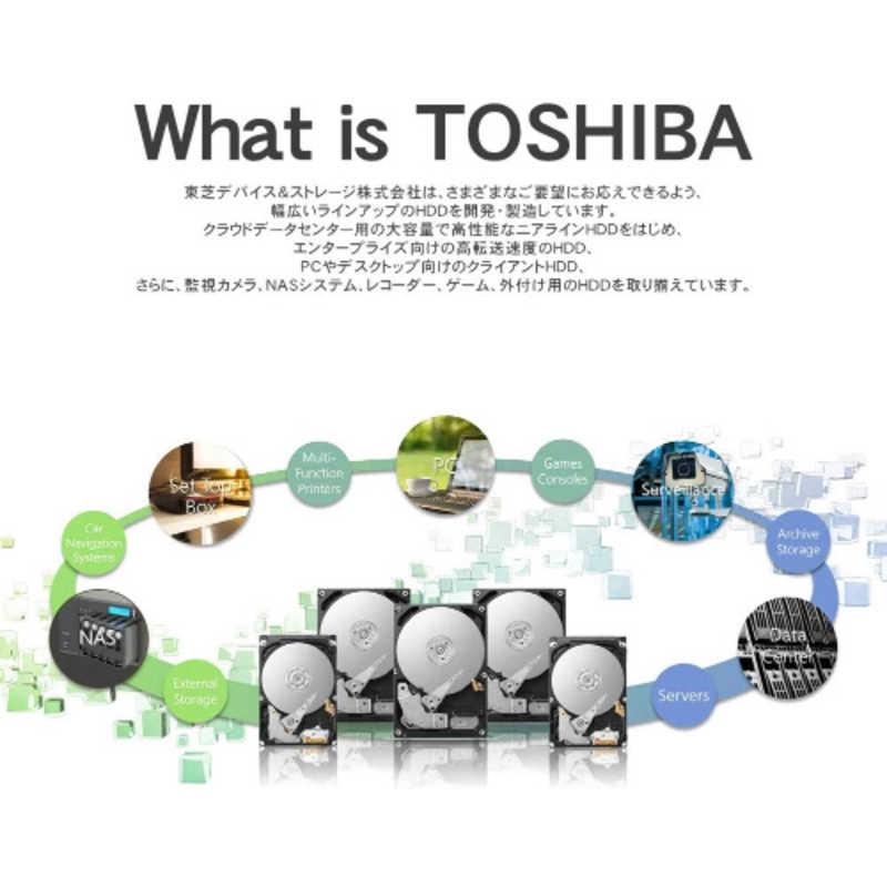 東芝 TOSHIBA DT02ABA200[2TB /3.5インチ] DT02ABA200/TBOX : コジマ